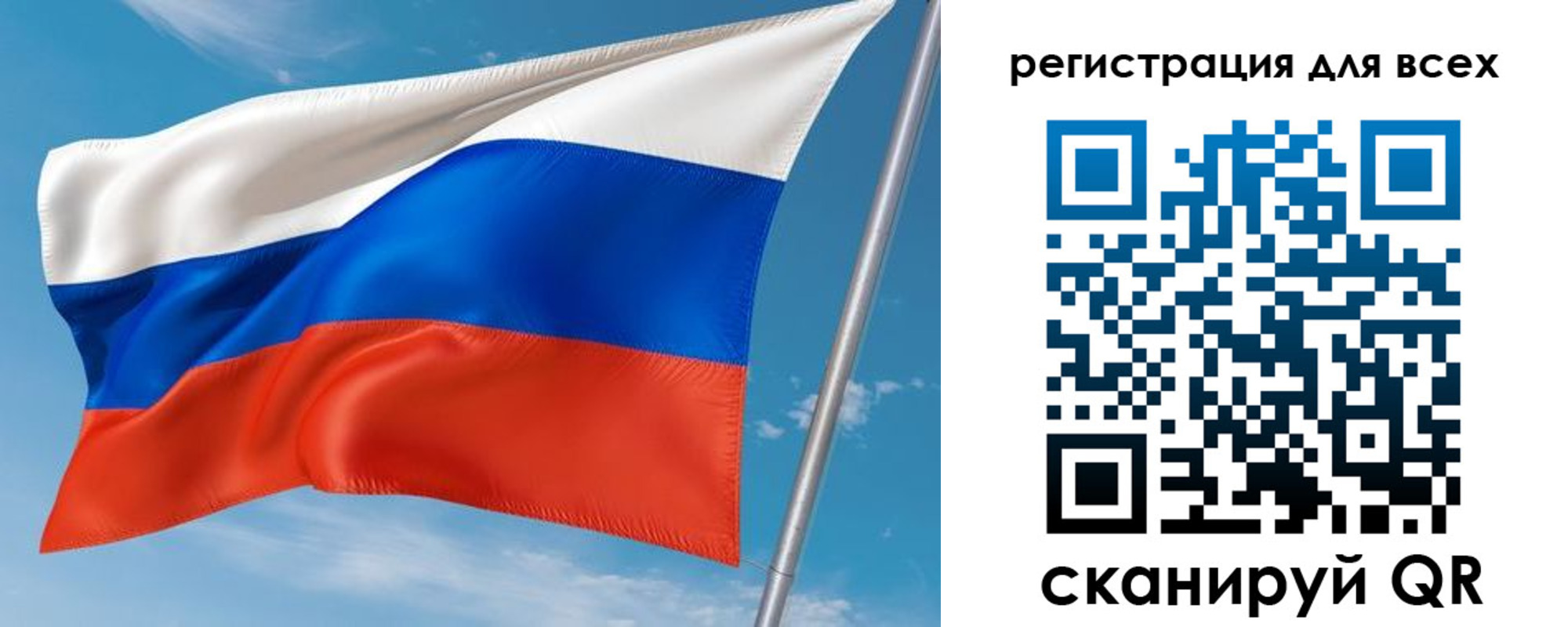 прописка для кредита в Лузе